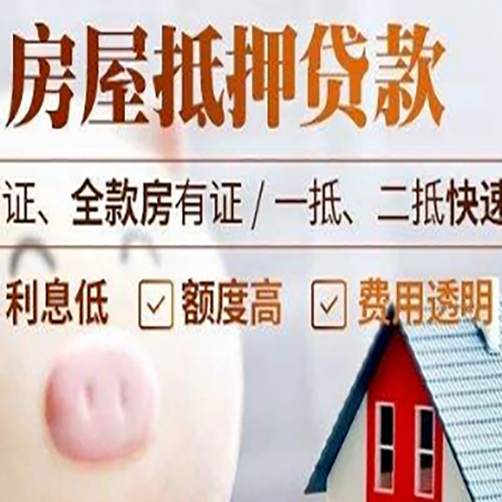 吉阳企业贷款需要满足银行的什么条件?
