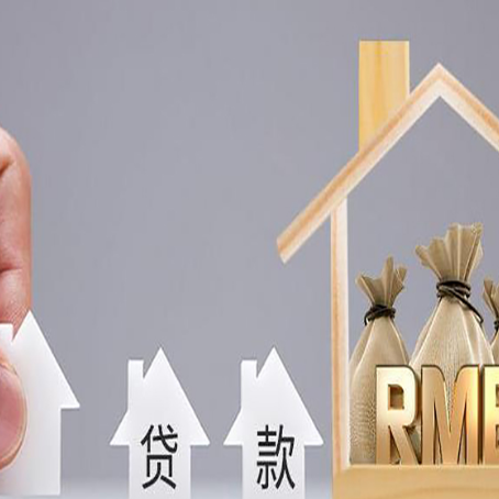 吉阳贷款银行有哪些条件?